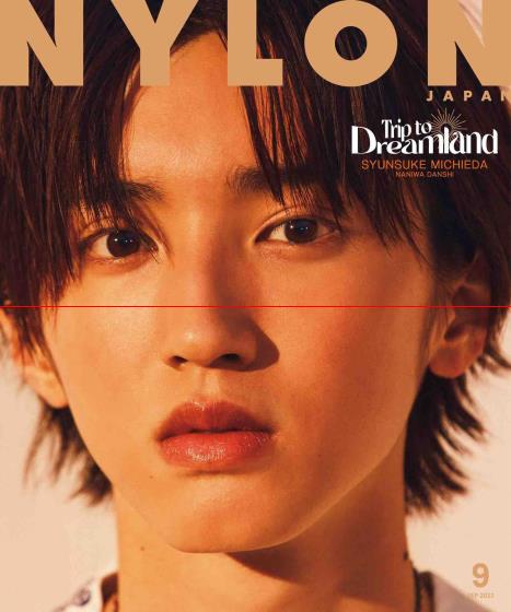 [日本版]nylon2022年日本时尚服饰穿搭少女街头风PDF电子杂志9月刊